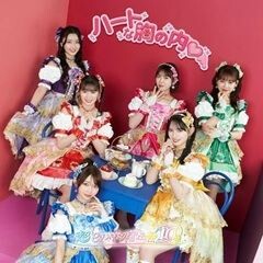 ハートな胸の内