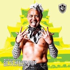 GO TO HEAVEN 2023