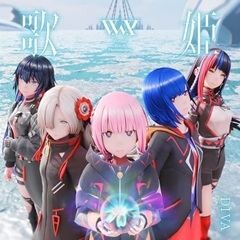 歌姫