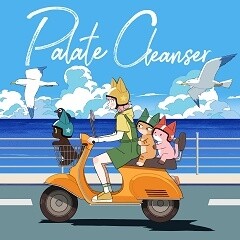 口直し/和ぬか