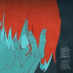 喧騒 feat. Aile The Shota