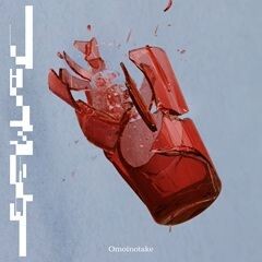 フェイクショー / Omoinotake
