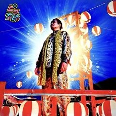 ピコ太郎による野球拳おどり ～さらにダンスフレーバーを加えて～
