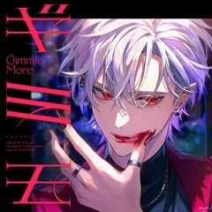 ギミモ