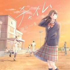 チャイム