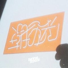 朝の光
