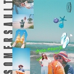 サマー・ソルト feat. ザ・おめでたズ