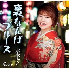 大阪花火
