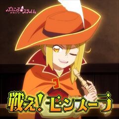 戦え！モンスーラ