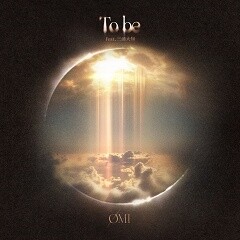 To be feat. 三浦大知 / OMI
