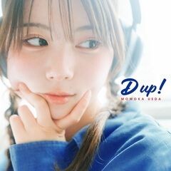 D up！