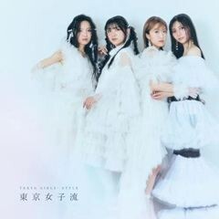 とけないまほう