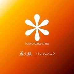 導火線、フラッシュバック