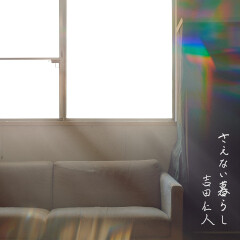 共同体