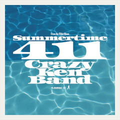 Summertime 411