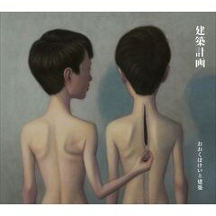 20世紀のように