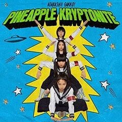 Pineapple Kryptonite