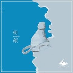 朝顔 feat.雨歌エル, 可不