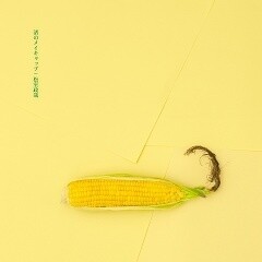 渚のメイキャップ