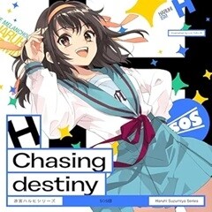 Chasing destiny