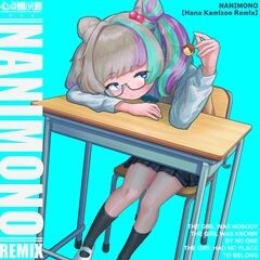 NANIMONO[Hana Kamizoe Remix]