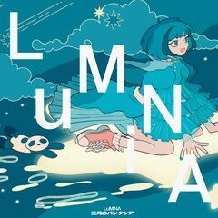 LuMiNA / 三月のパンタシア