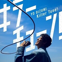 キラーチューン！ / 大泉洋