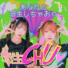 寄生CHU