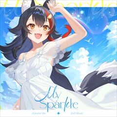 セツナライト・スパークル