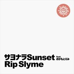 サヨナラSunset feat. WISE & おかもとえみ (RS5 Remix)