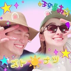 ズトナツ ～Endless Summer～