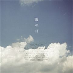 海の目