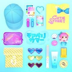 モアベリサマー