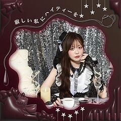寂しい私にハイティーを
