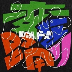 変な踊り / キュウソネコカミ