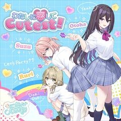 わたしに恋してCutest!