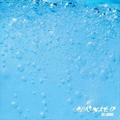 灯火のほとり