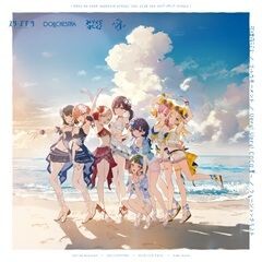 Very! Very! COCO夏っ