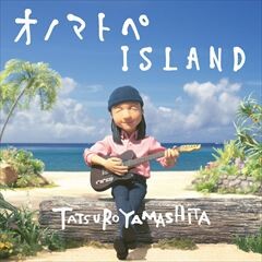 オノマトペ ISLAND