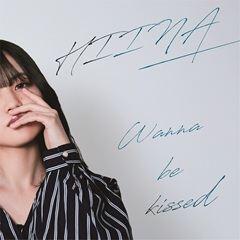 Wanna be kissed