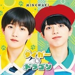 はなまる！YOU！
