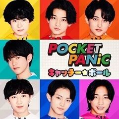 だいちゅきJAPAN