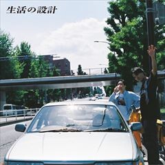 稀代のホリデイメーカー