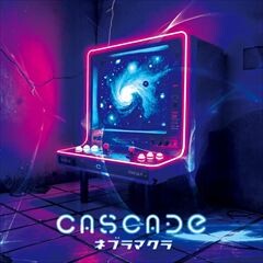 プレイバック16