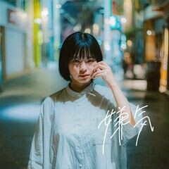 嫌気