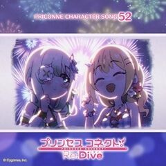 夏のひとひら
