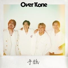 手紙 / OverTone
