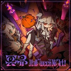 冥界Halloween Night！