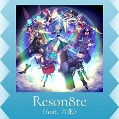 Reson8te (feat. 六花)