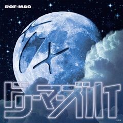 ドリーマーズハイ / ROF-MAO